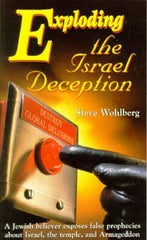 Exploding the Israel Deception